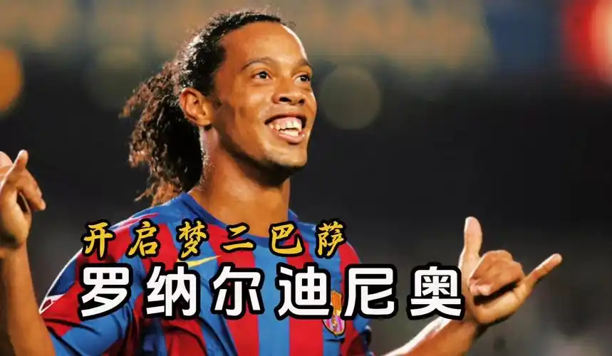 确保每位球